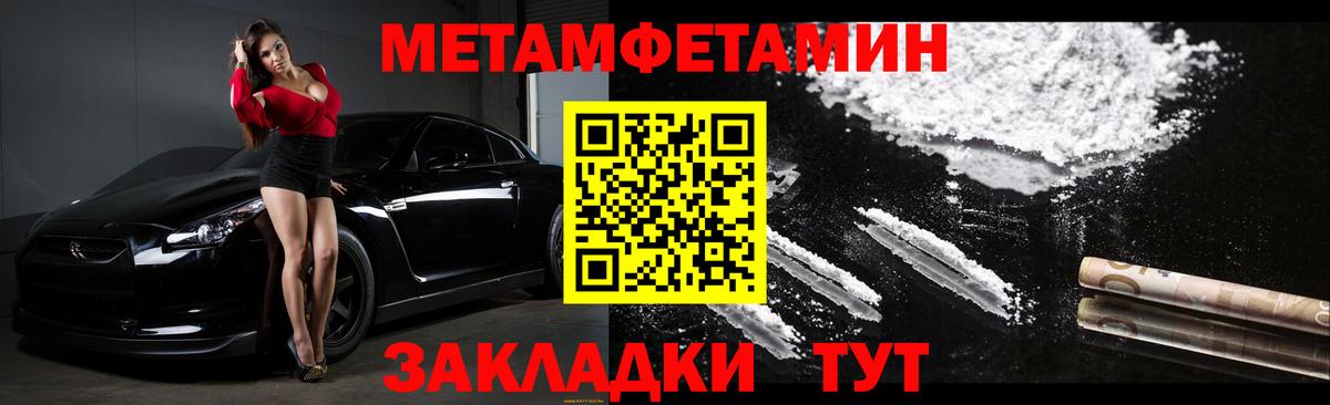 Воркута  АМФЕТАМИН Premium  Amphetamine  Вход с VPN 