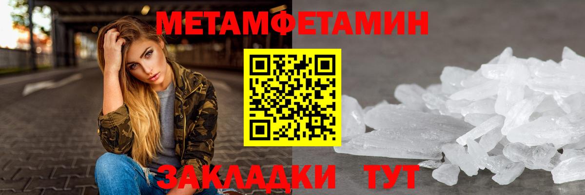 АМФ VHQ Воркута