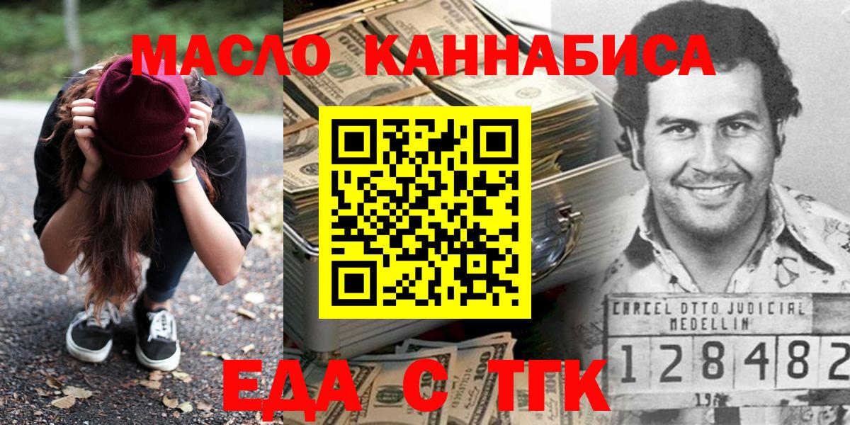 Воркута  Canna-Cookies марихуана  Вход с VPN 