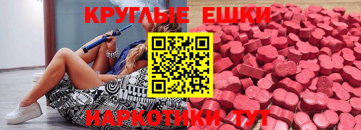 Воркута  ЭКСТАЗИ XTC  Вход с VPN  Экстази  Ecstasy DUBAI 