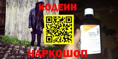 метамфетамин Кумертау