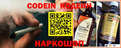 метамфетамин Кумертау