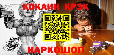 метамфетамин Кумертау