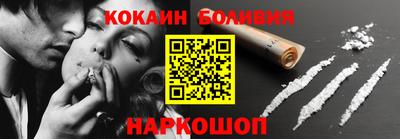 метамфетамин Кумертау