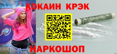 метамфетамин Кумертау