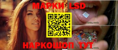 метамфетамин Кумертау