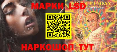 метамфетамин Кумертау