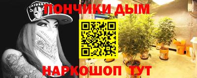 метамфетамин Кумертау