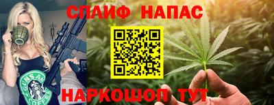 метамфетамин Кумертау