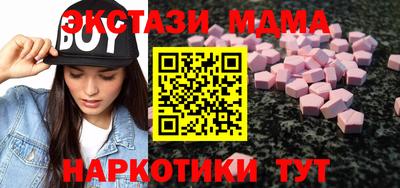 мдма Кунгур