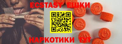 мдма Кунгур