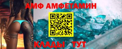 mdma Кулебаки