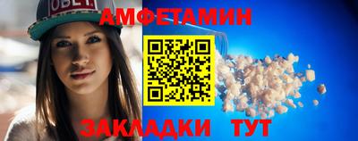 метамфетамин Кумертау