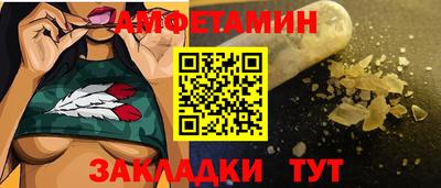 метамфетамин Кумертау