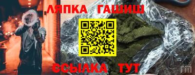 метамфетамин Кумертау