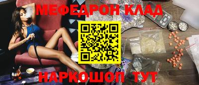 метамфетамин Кумертау
