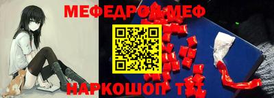 мдма Кунгур