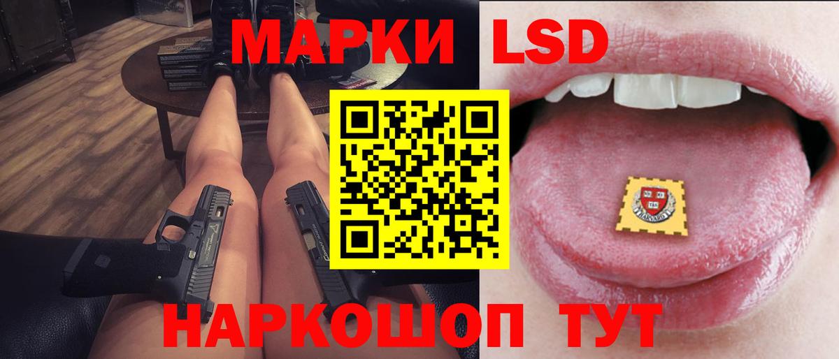 ЛСД экстази кислота  Вход с VPN  мега tor  Воркута  Лсд 25 экстази 