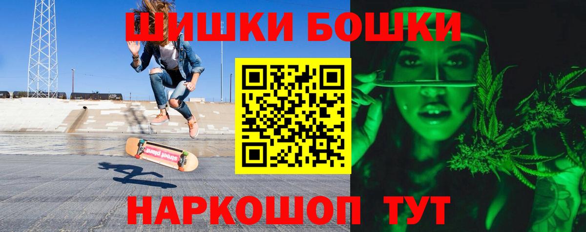 Воркута  Канабис LSD WEED  Бошки Шишки ГИДРОПОН  Вход с VPN  Бошки Шишки LSD WEED  МАРИХУАНА THC 21% 